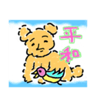にがわらさん 愛と平和（個別スタンプ：7）