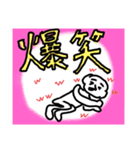 にがわらさん 愛と平和（個別スタンプ：8）