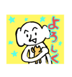 にがわらさん 愛と平和（個別スタンプ：9）