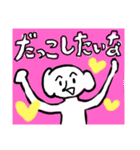 にがわらさん 愛と平和（個別スタンプ：10）