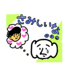 にがわらさん 愛と平和（個別スタンプ：11）
