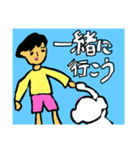 にがわらさん 愛と平和（個別スタンプ：12）