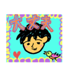 にがわらさん 愛と平和（個別スタンプ：13）