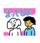 にがわらさん 愛と平和（個別スタンプ：14）