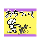 にがわらさん 愛と平和（個別スタンプ：16）