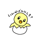 ゆるーっとあにまる。（個別スタンプ：15）