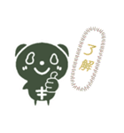 シックスパンダ（個別スタンプ：3）