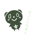 シックスパンダ（個別スタンプ：12）