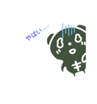 シックスパンダ（個別スタンプ：14）