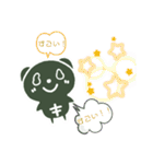 シックスパンダ（個別スタンプ：17）