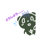 シックスパンダ（個別スタンプ：18）