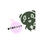 シックスパンダ（個別スタンプ：30）