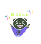 シックスパンダ（個別スタンプ：32）
