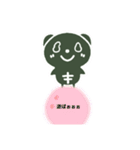 シックスパンダ（個別スタンプ：34）