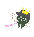 シックスパンダ（個別スタンプ：35）