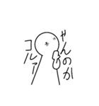 白玉団子‎‎¯⌣̈⃝⌣̈⃝⌣̈⃝‎¯（個別スタンプ：8）