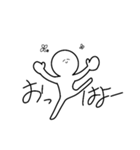 白玉団子‎‎¯⌣̈⃝⌣̈⃝⌣̈⃝‎¯（個別スタンプ：14）