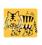 トラさんのイラストスタンプ（個別スタンプ：1）