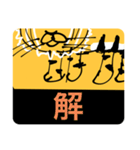 トラさんのイラストスタンプ（個別スタンプ：4）