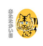トラさんのイラストスタンプ（個別スタンプ：6）