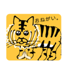 トラさんのイラストスタンプ（個別スタンプ：7）