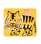 トラさんのイラストスタンプ（個別スタンプ：8）