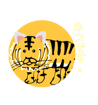 トラさんのイラストスタンプ（個別スタンプ：12）