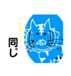 トラさんのイラストスタンプ（個別スタンプ：13）