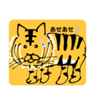 トラさんのイラストスタンプ（個別スタンプ：16）