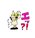 おしりネコ（個別スタンプ：3）