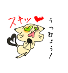 おしりネコ（個別スタンプ：8）