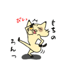 おしりネコ（個別スタンプ：9）