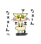 おしりネコ（個別スタンプ：14）