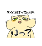 おしりネコ（個別スタンプ：19）