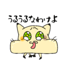 おしりネコ（個別スタンプ：24）
