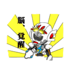 天空戦士ライチョウダー（個別スタンプ：8）