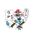 天空戦士ライチョウダー（個別スタンプ：14）
