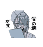 社不くん、コイしちゃった。（個別スタンプ：1）