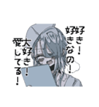社不くん、コイしちゃった。（個別スタンプ：2）