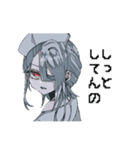 社不くん、コイしちゃった。（個別スタンプ：6）