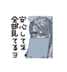 社不くん、コイしちゃった。（個別スタンプ：7）