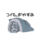 社不くん、コイしちゃった。（個別スタンプ：11）
