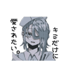 社不くん、コイしちゃった。（個別スタンプ：12）