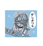 社不くん、コイしちゃった。（個別スタンプ：24）