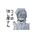 社不くん、コイしちゃった。（個別スタンプ：30）