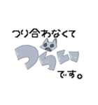 社不くん、コイしちゃった。（個別スタンプ：32）