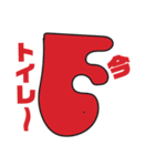 傑人の子供達（個別スタンプ：5）