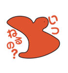 傑人の子供達（個別スタンプ：12）