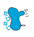 傑人の子供達（個別スタンプ：13）