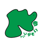 傑人の子供達（個別スタンプ：15）